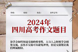 以后会常见？17岁恩德里克与16岁亚马尔在伯纳乌首次交手？